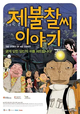 男人天堂2020手机在线